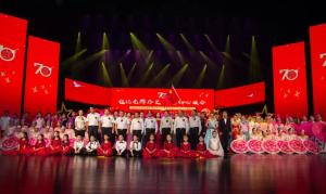 集團(tuán)公司承辦的“銘記光輝歷史 不忘初心使命”洛陽(yáng)市住建系統(tǒng)慶祝中華人民共和國(guó)成立70周年主題晚會(huì)圓滿落幕。?